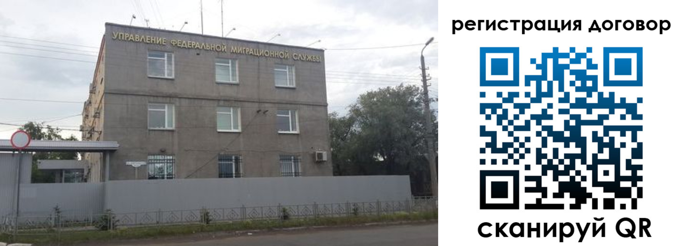 временная регистрация гарантия в Вятских Полянах