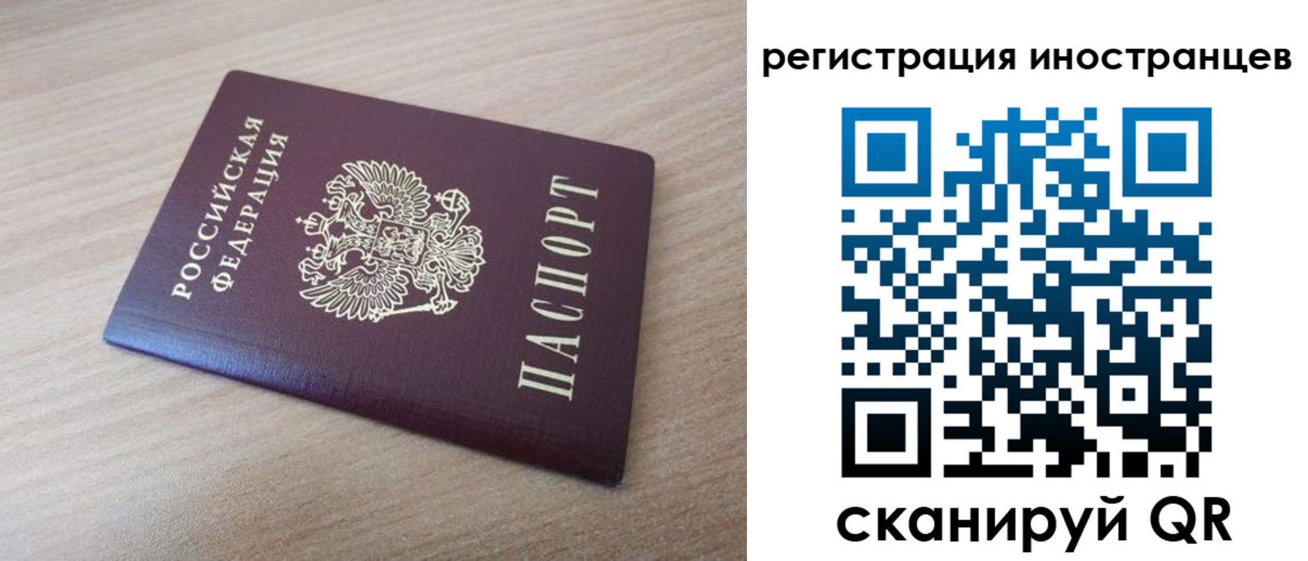 купить прописку в Вятских Полянах