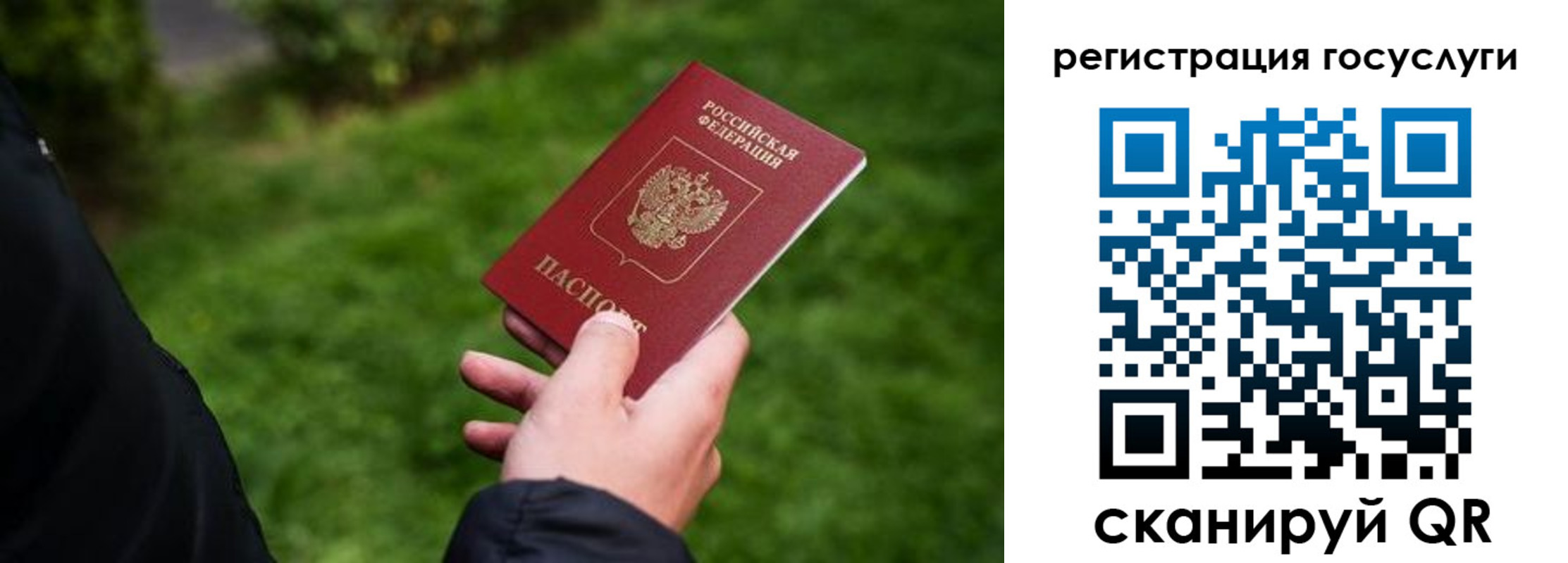 прописка в Вятских Полянах